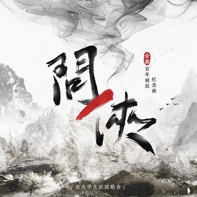 姚岚