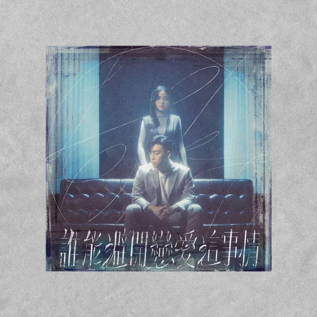 姚焯菲