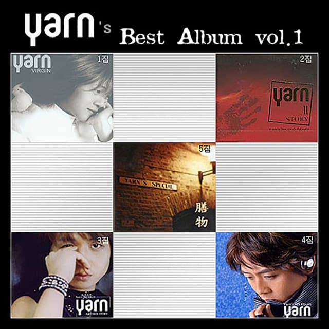 Yarn