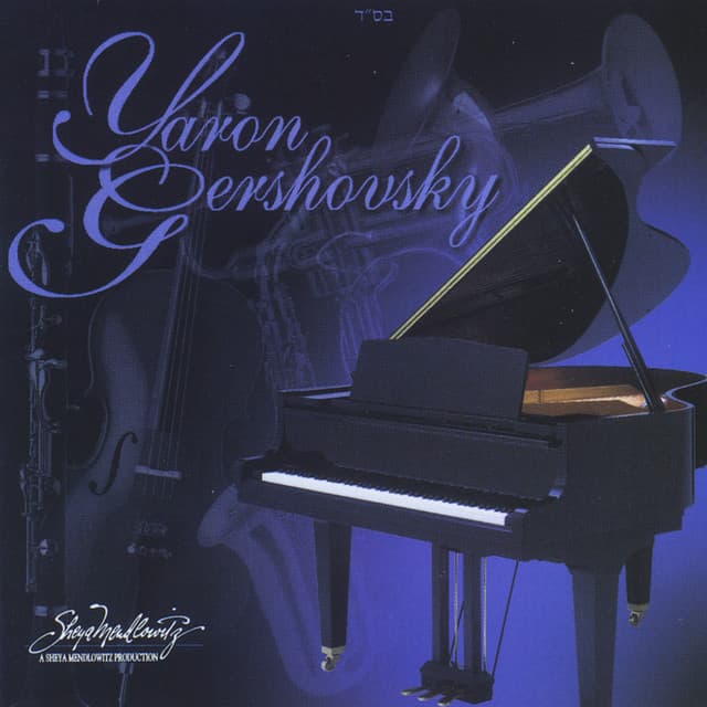 Yaron Gershovsky