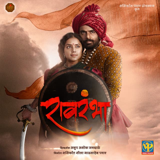 Yash Bhalekar