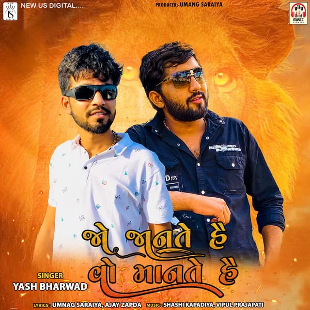 Yash Bharwad