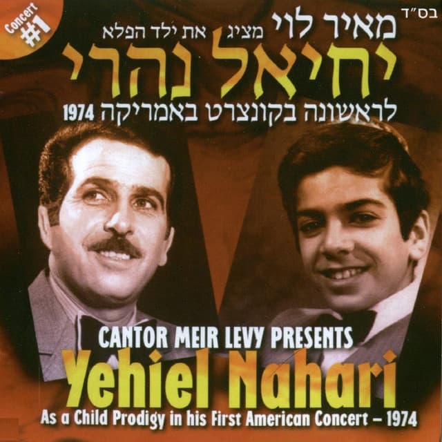 Yechiel Nahari