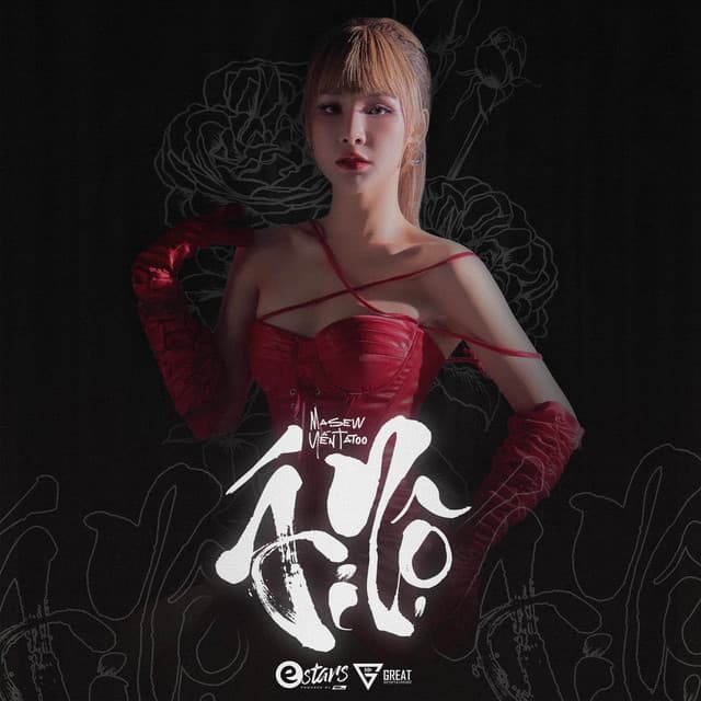 Yến Tattoo