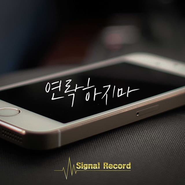 영호