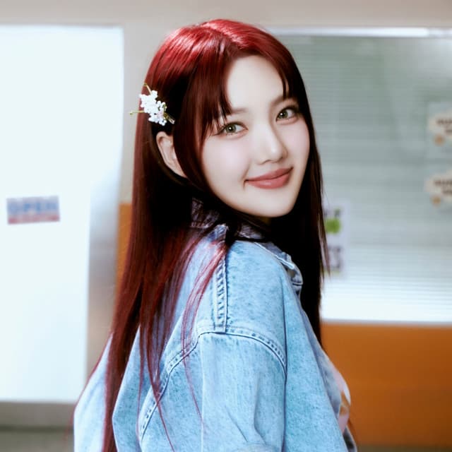 Yerin