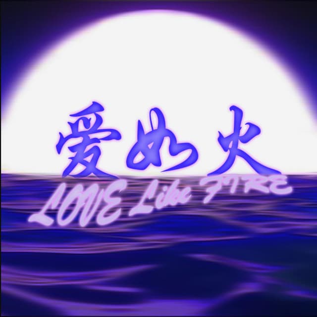 一只瓜瓜