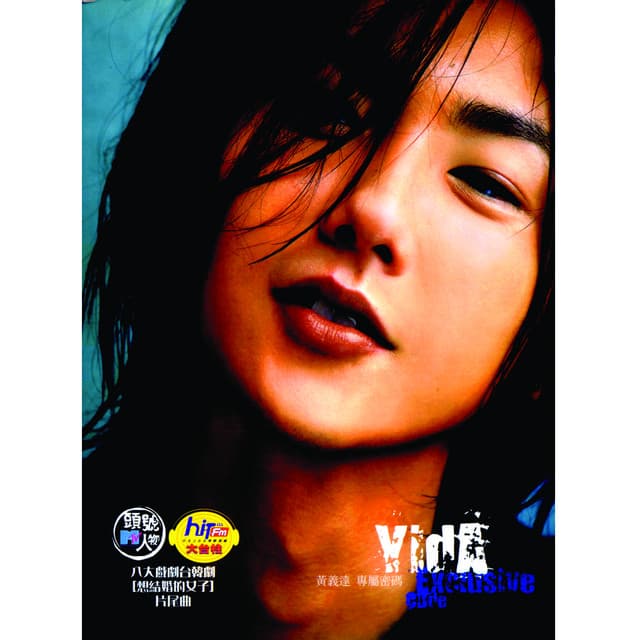 Yida Huang