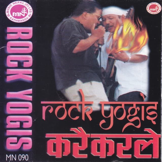 Yogeshwor Amatya
