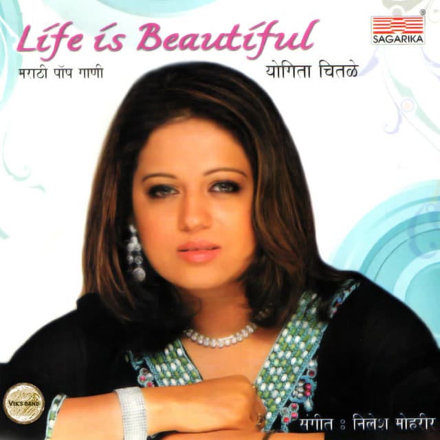 Yogita Chitale