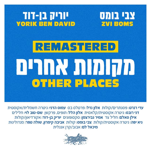 Yorik Ben David