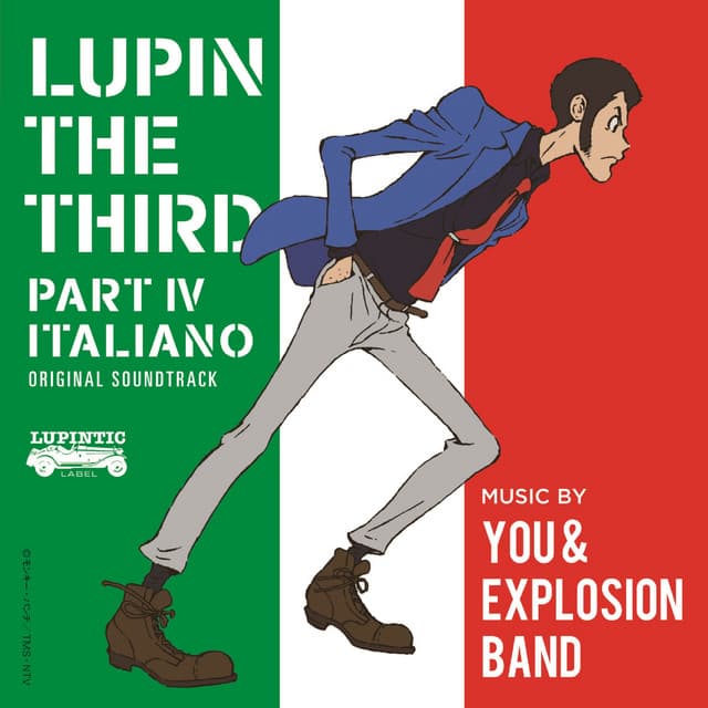 You & Explosion Band