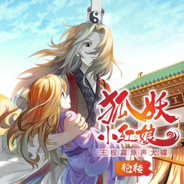 呦猫UNEKO