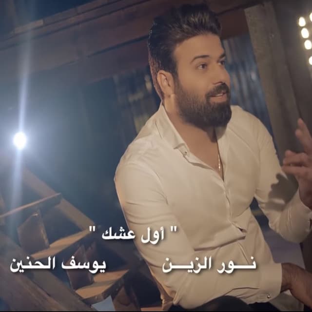 Yousef Alhanen