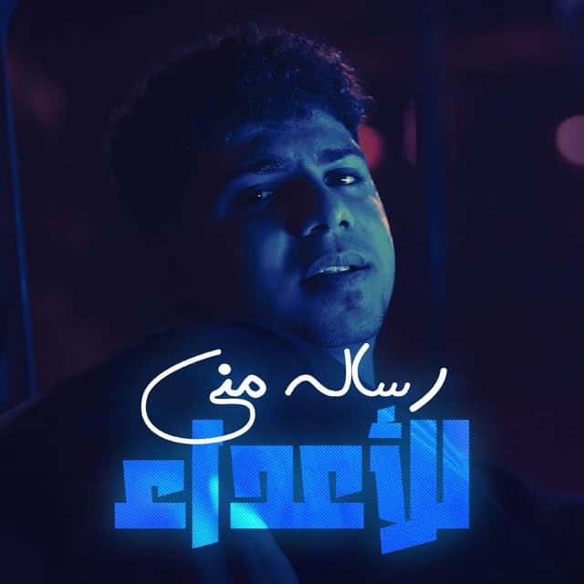 yousef osha