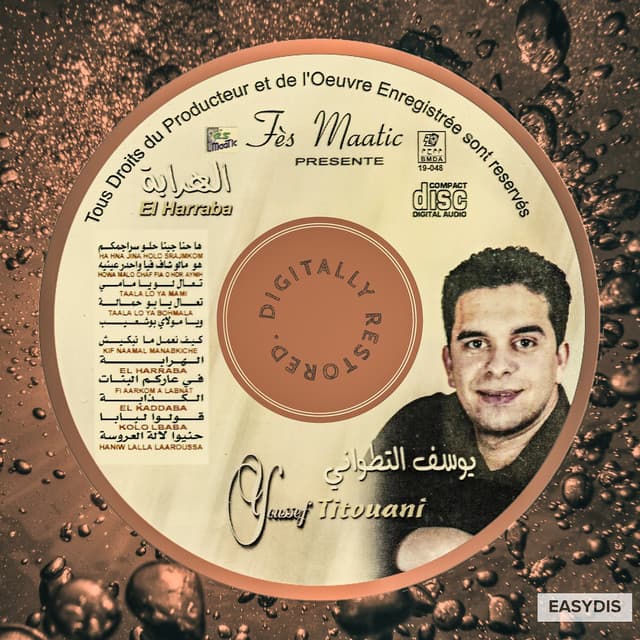 Youssef tetouani