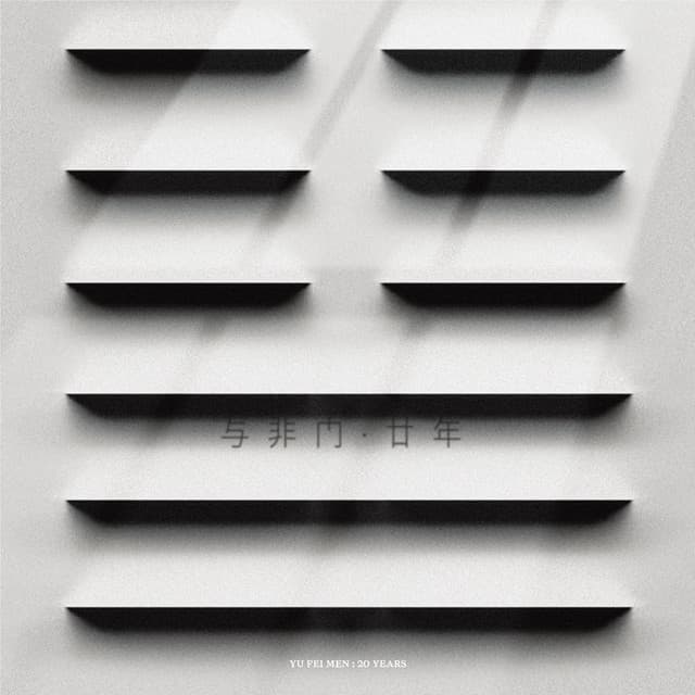 与非门