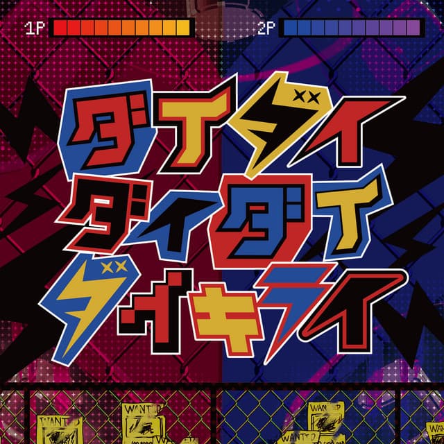 雨良