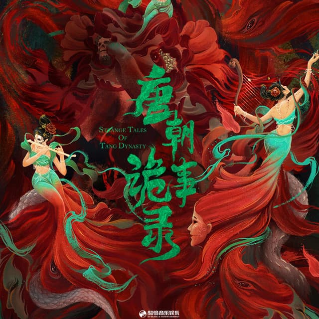 于毅