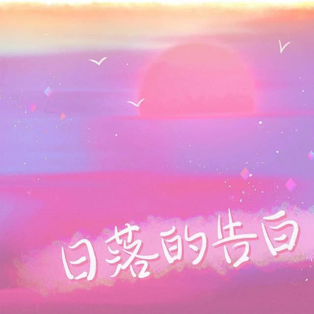 于子璐