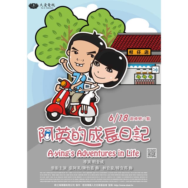 于子育