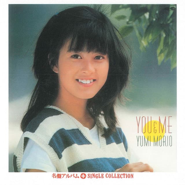 Yumi Morio