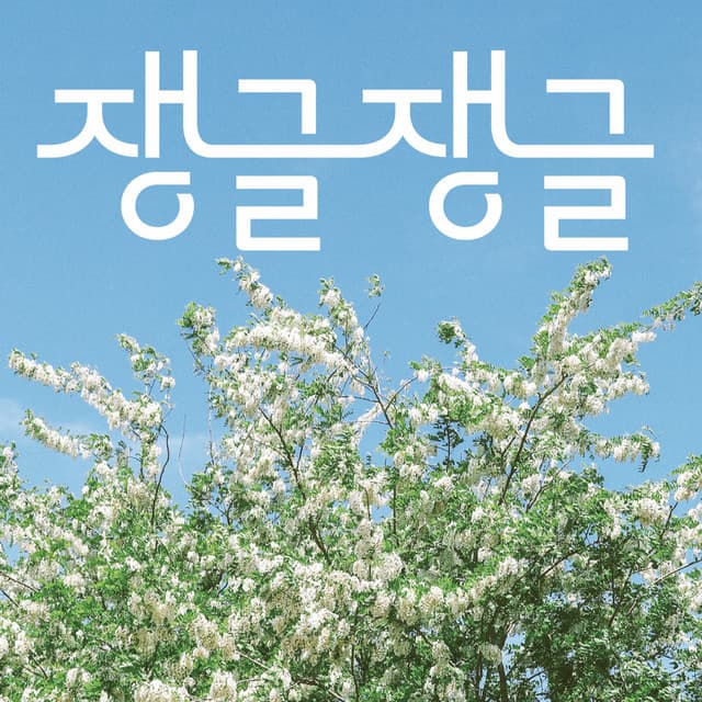 Yun Do Kyung