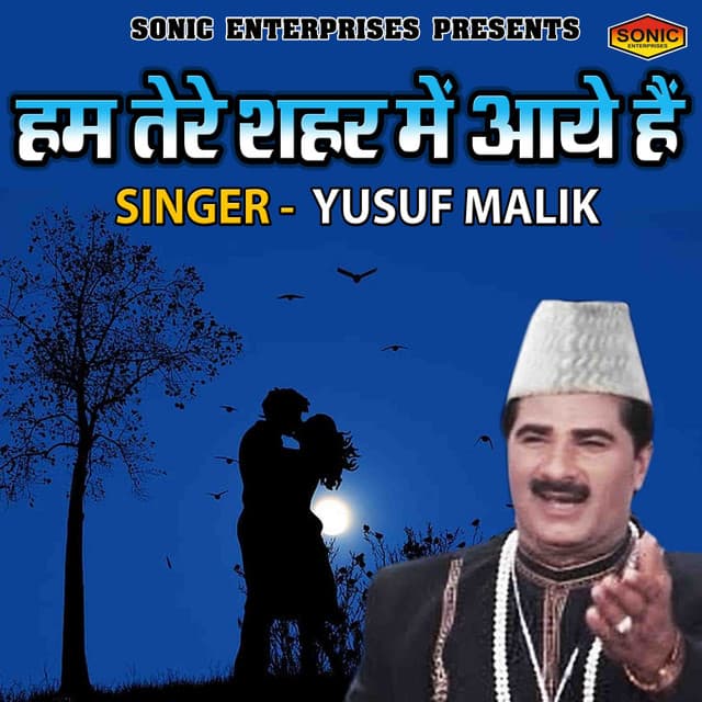 Yusuf Malik