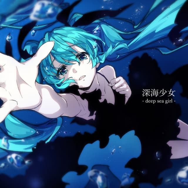 Yuuyu