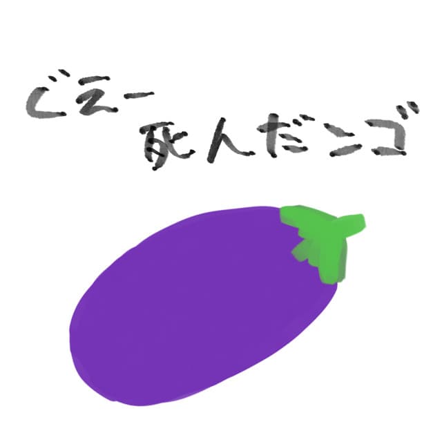 Yuzuki Yukari