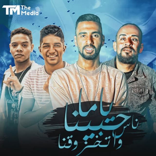 يوسف الجو