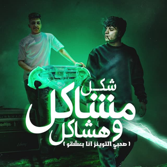 يوسف اوشا