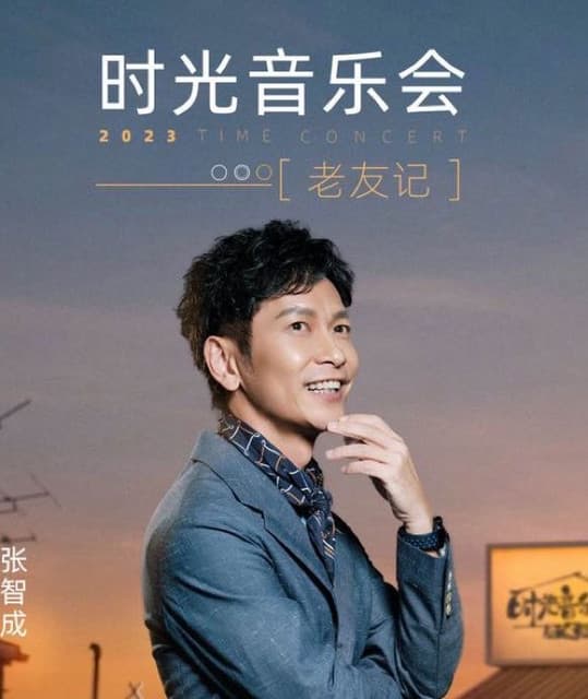 Z-Chen