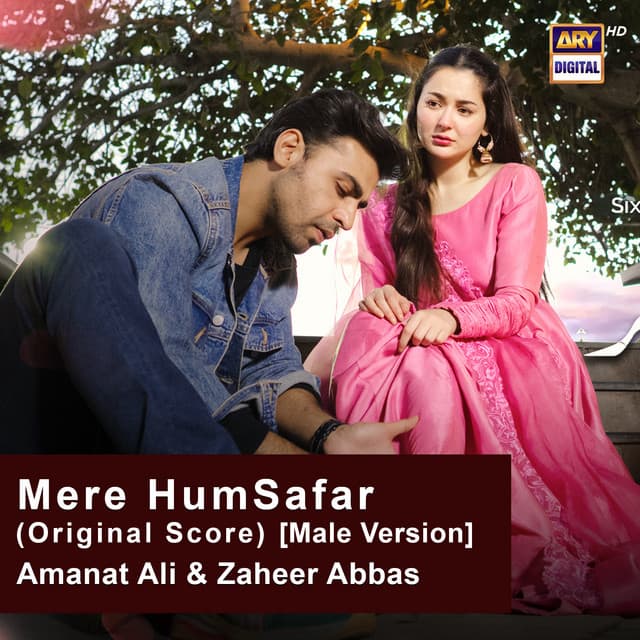 Zaheer Abbas