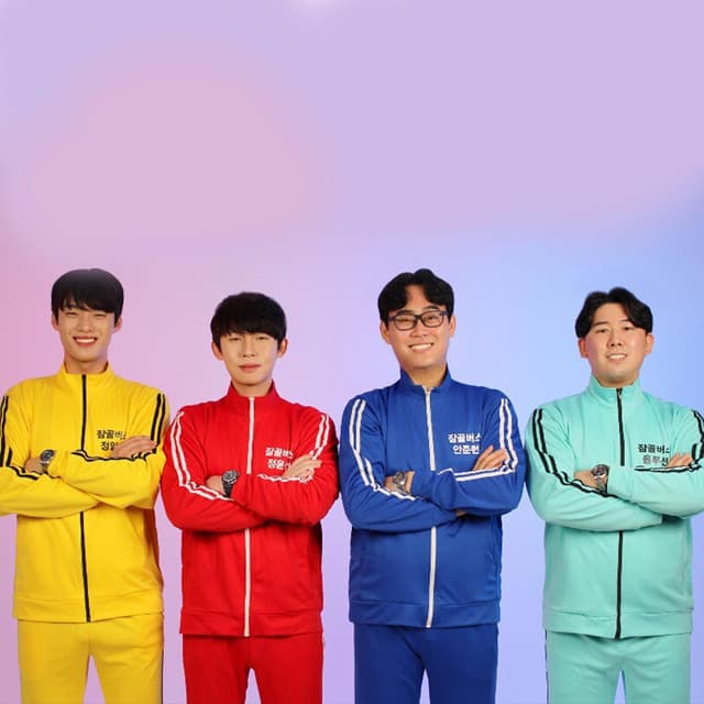Zamgolbers