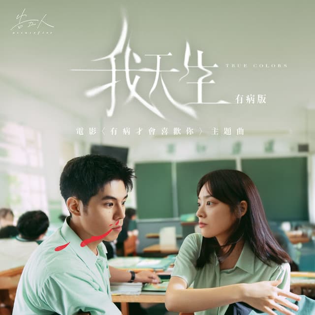 詹懷雲