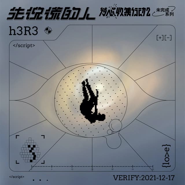 张鑫