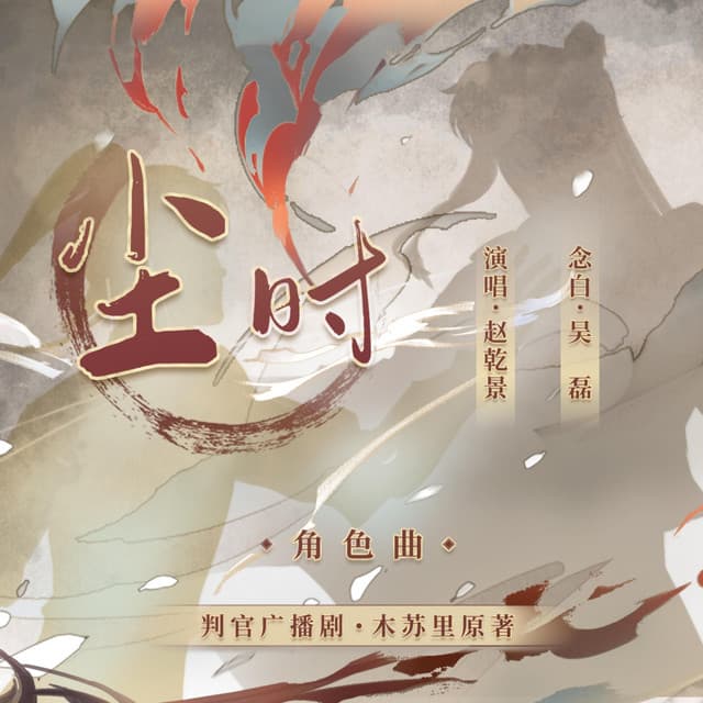 赵乾景
