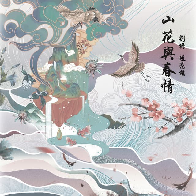 赵亮棋