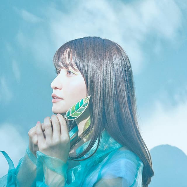 中島愛
