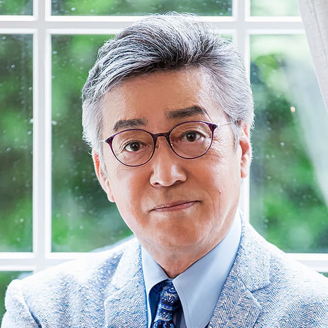中条きよし