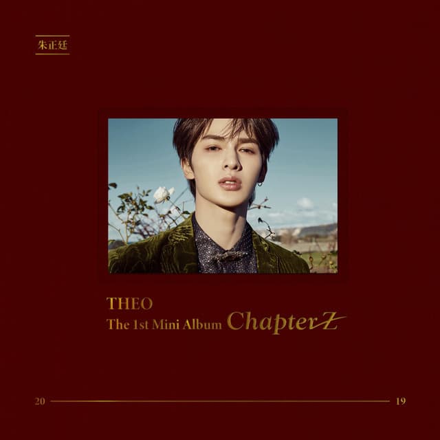 朱正廷 (Theo Zhu)