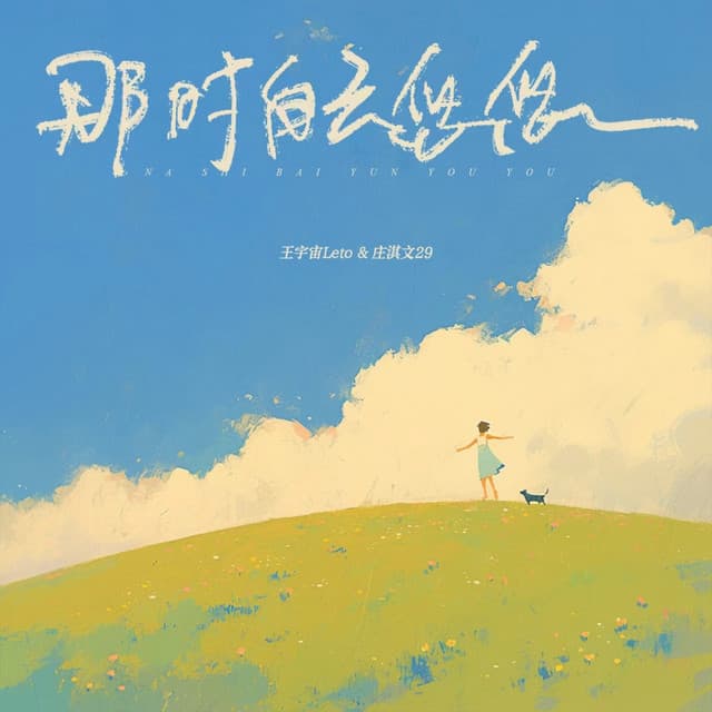 庄淇文29