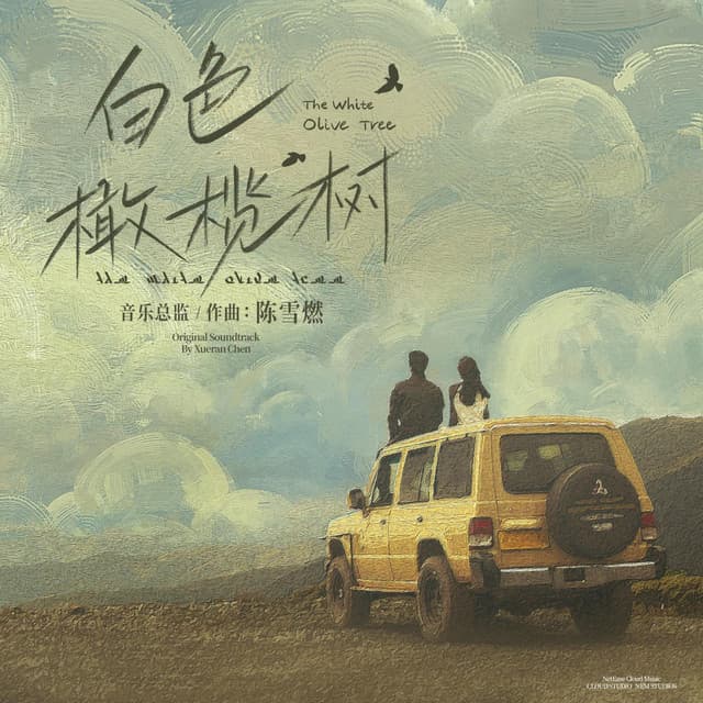 卓沅